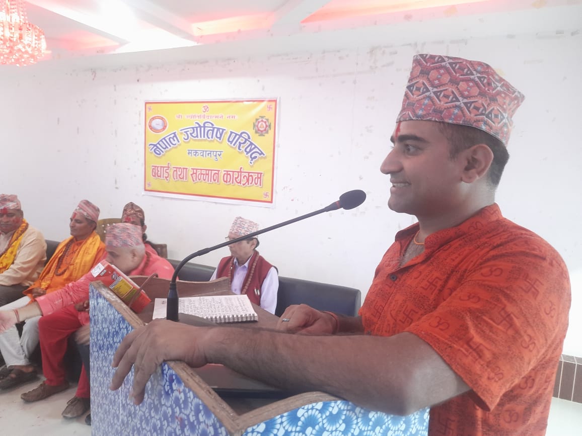 About Pandit